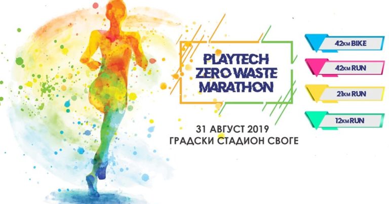 Playtech Zero Waste Marathon