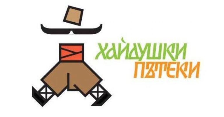 Маратон Хайдушки пътеки