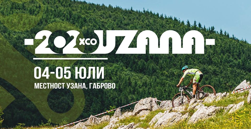 xCo Uzana 2020