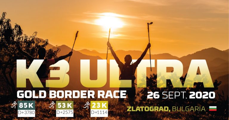K3 Ultra 2020